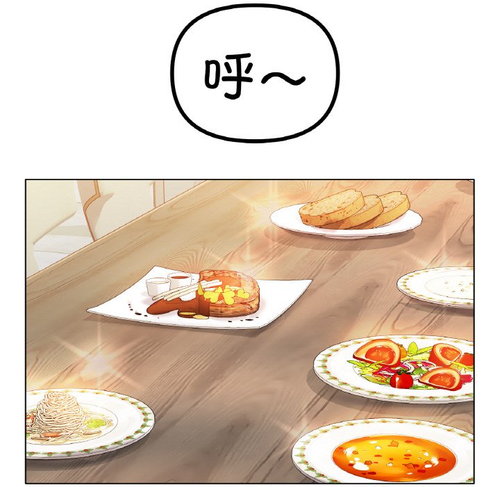 第42话 第 98 页