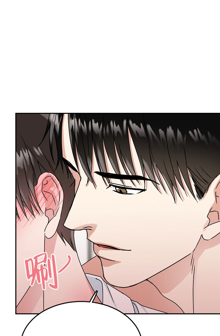 26话 第 10 页