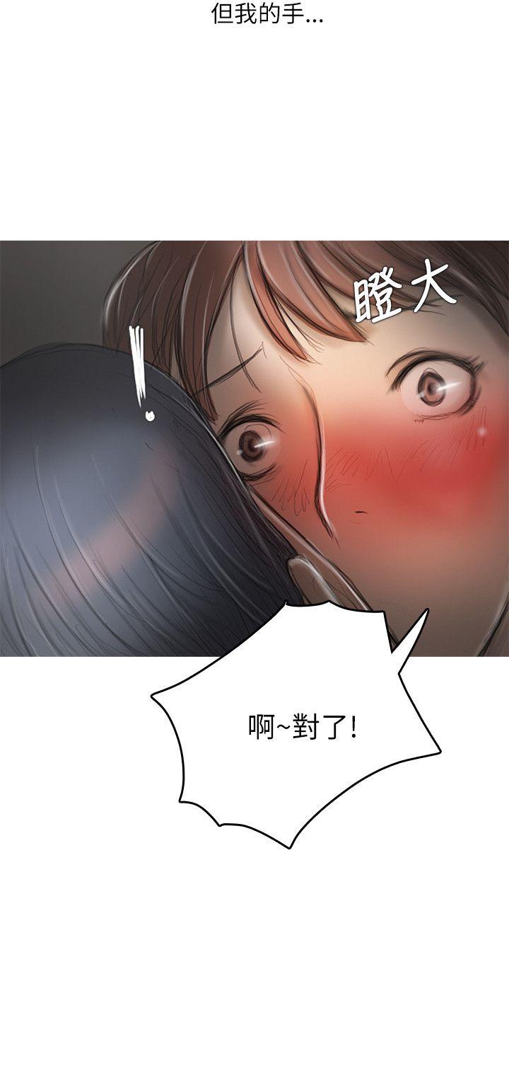 第13话 第 8 页