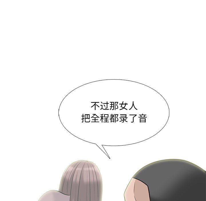 第101话 第 111 页