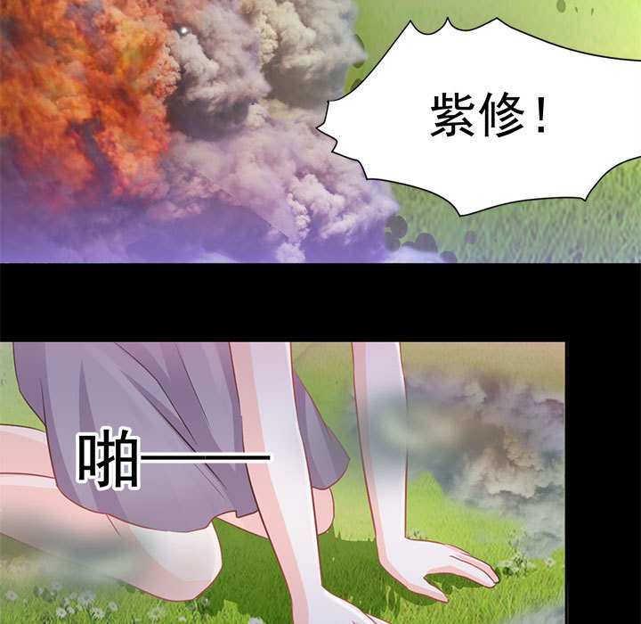 第13话 第 9 页