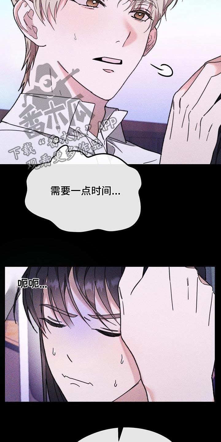 第35话 高中 第 24 页