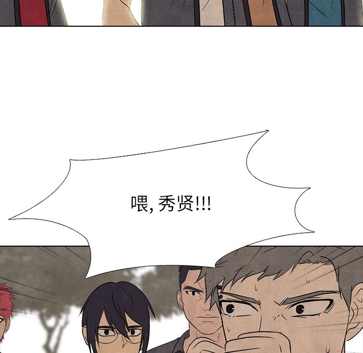第151话 第 83 页