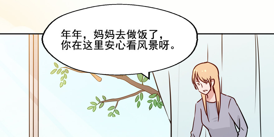 114 它们这么自由... 第 5 页