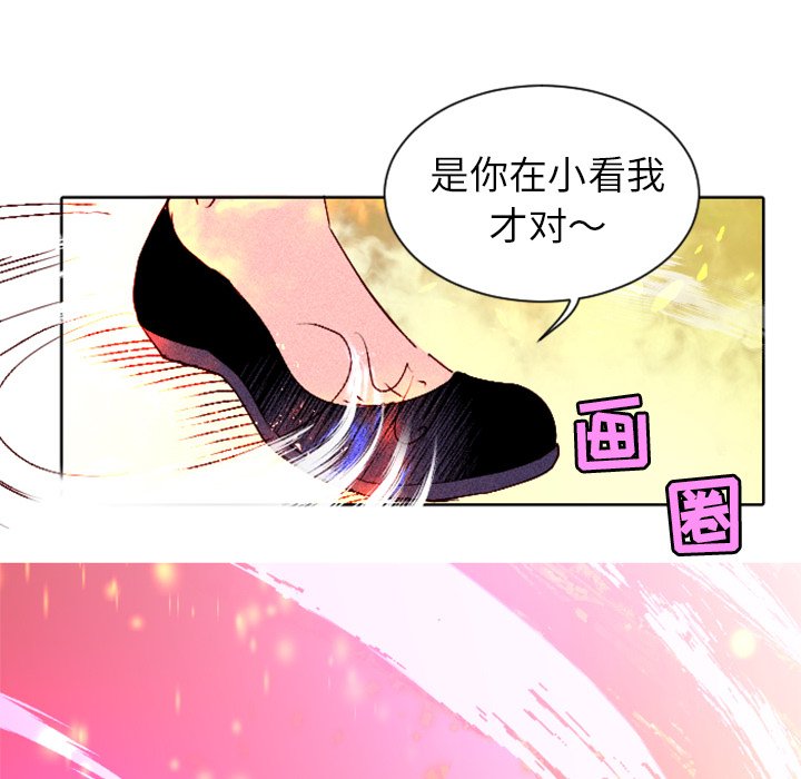 第8话 第 58 页