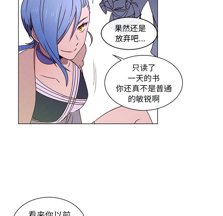 第52话 第 19 页