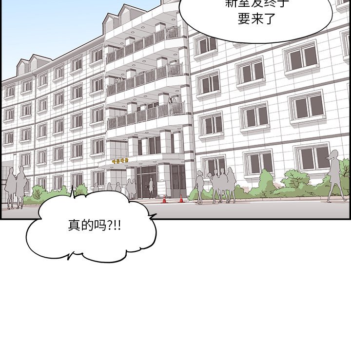 第172话 第 44 页