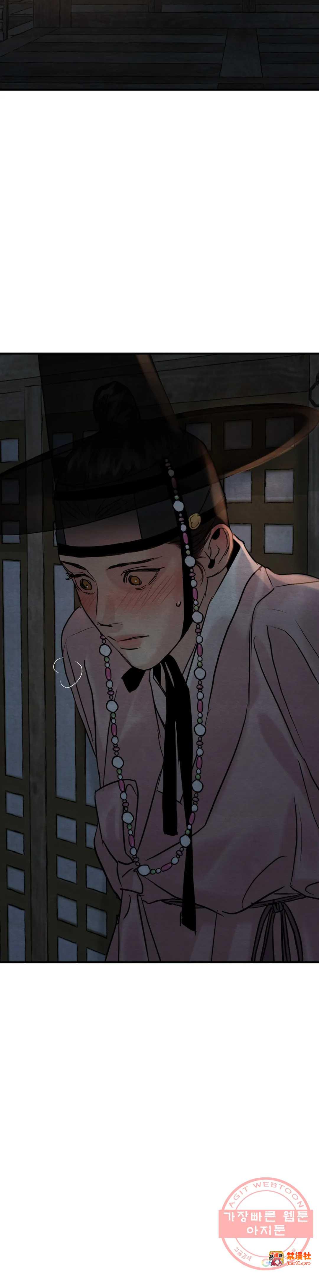 第85话 特别篇 第 7 页