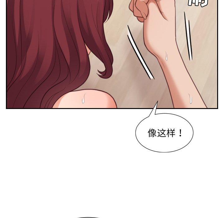 第11话 第 70 页