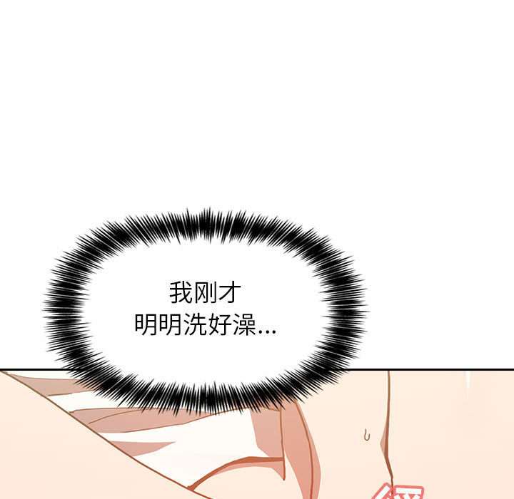 第3话 第 27 页