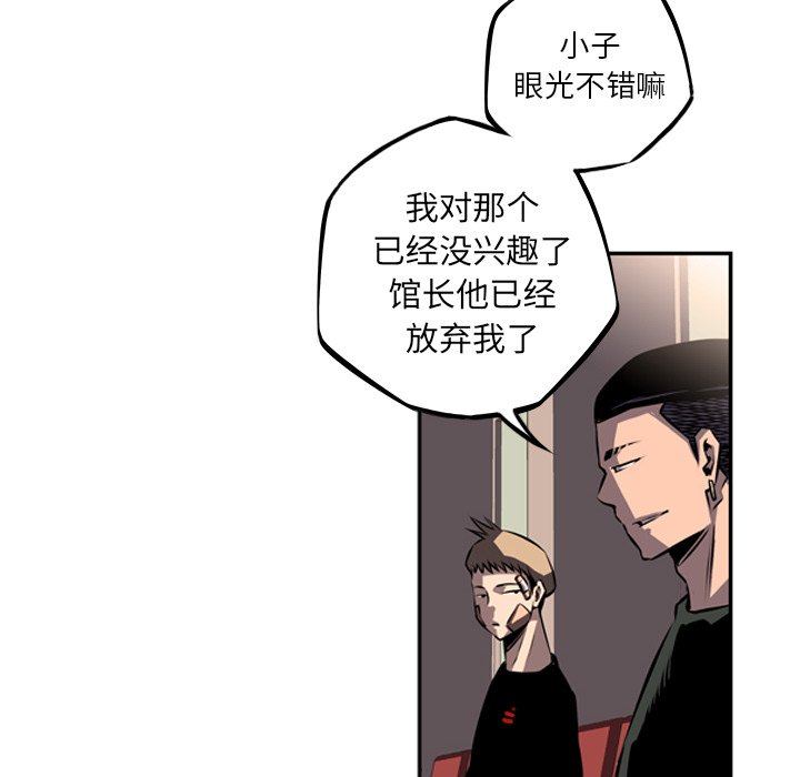 第35话 第 59 页