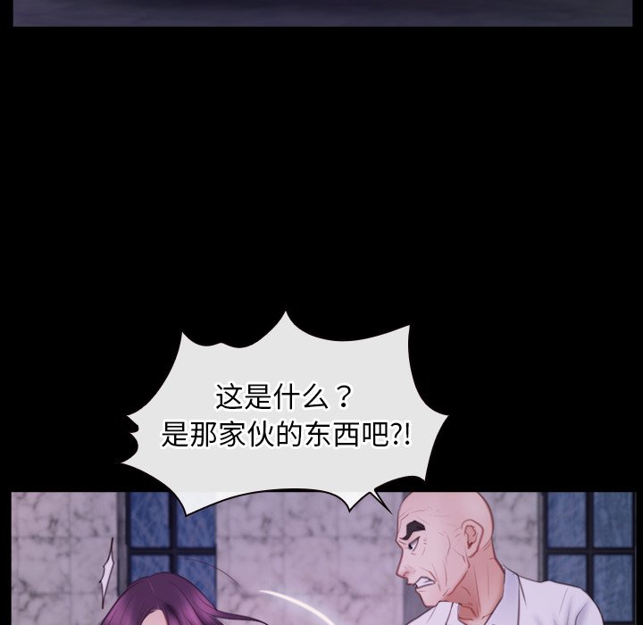 第29话 第 58 页