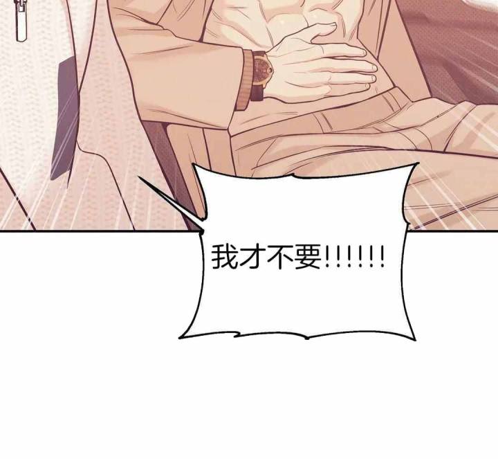 第160话 第160话 第 18 页
