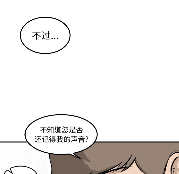 第38话 第 19 页