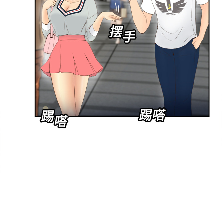 第7话 第 10 页