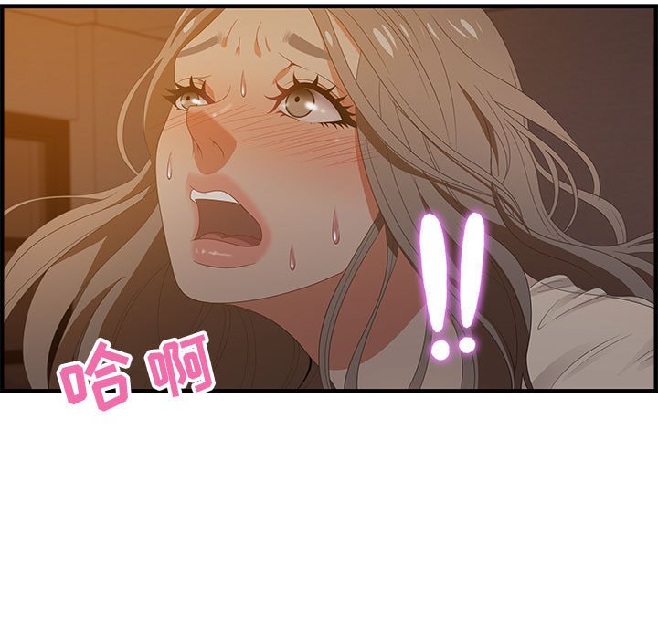 第19话 第 41 页