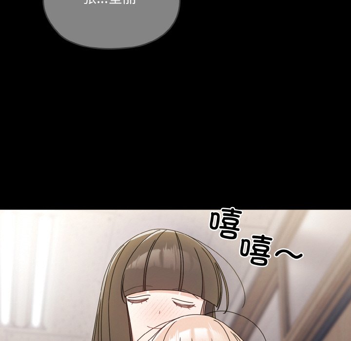 第43话 第 56 页