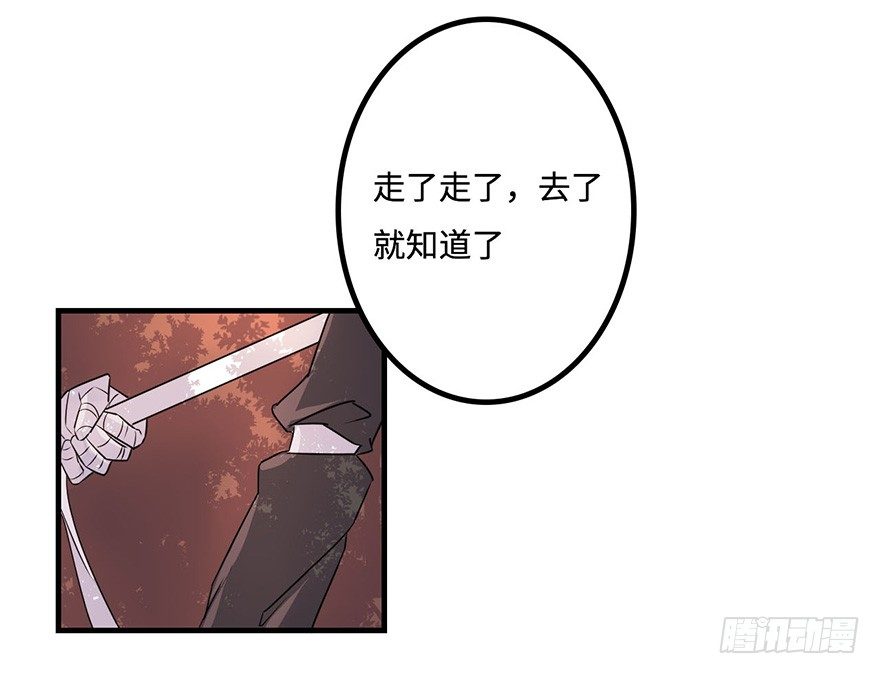 知户阁 第 20 页
