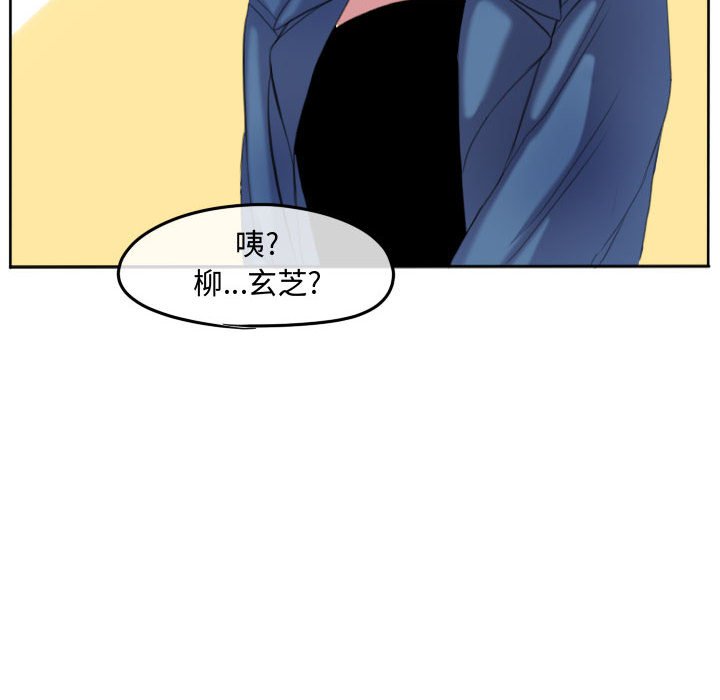 第112话 第 94 页