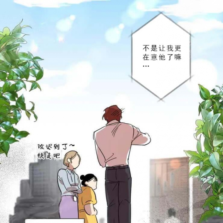第16话 第16话 第 23 页
