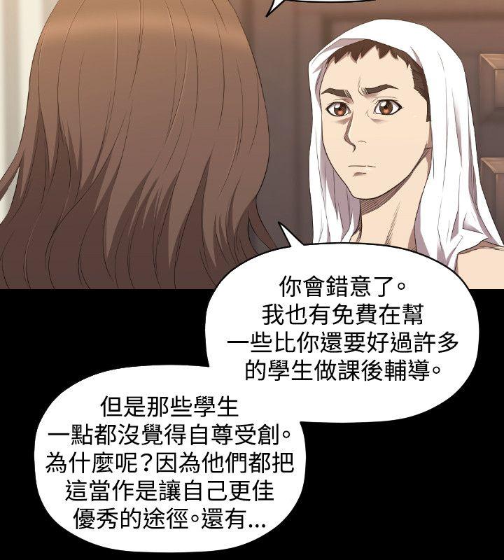 第23话 第 11 页