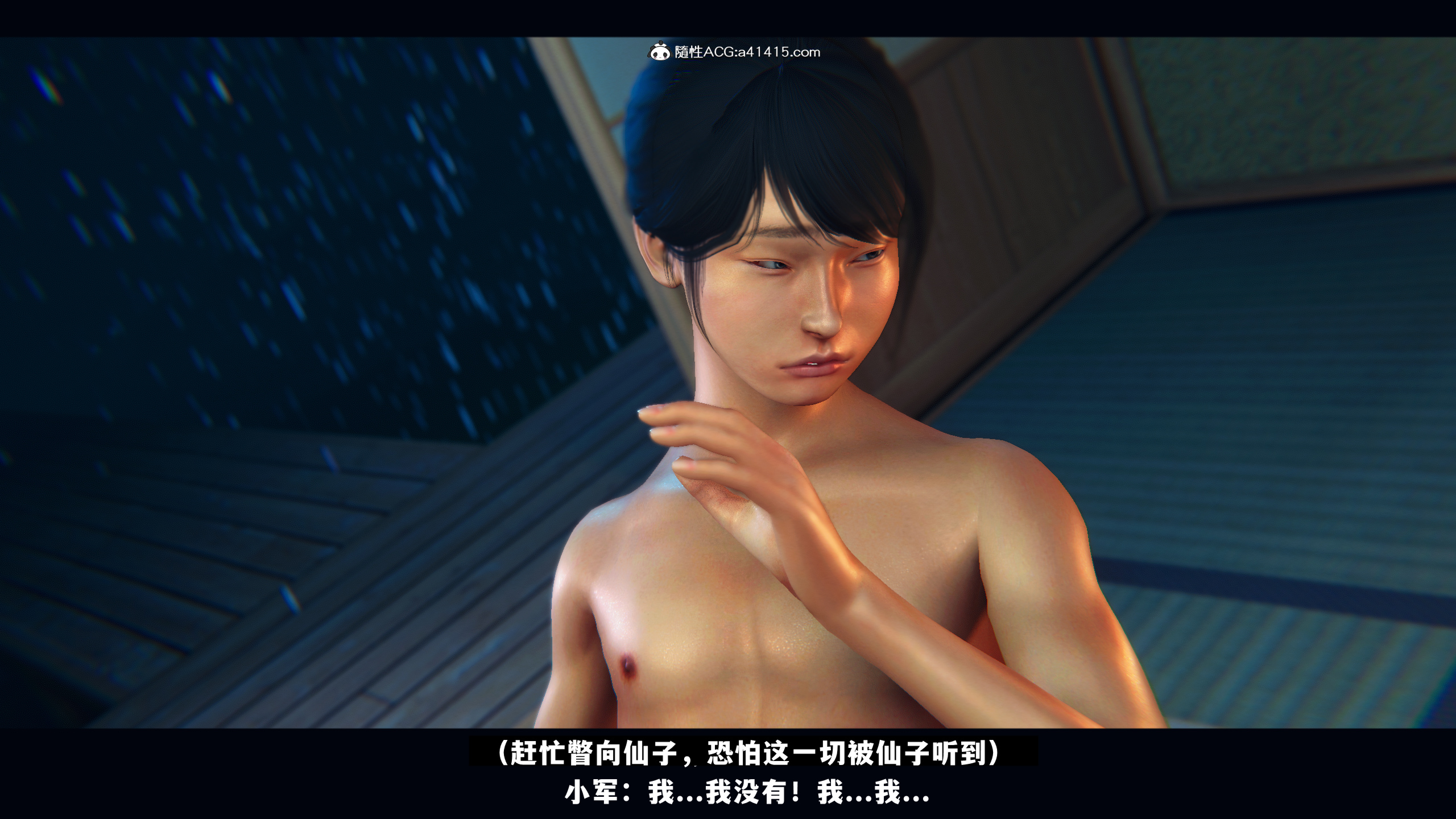 第02章 上 第 15 页