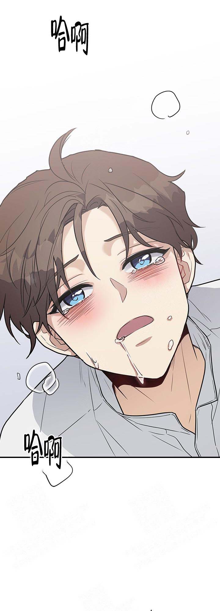第11话 第11话 第 6 页