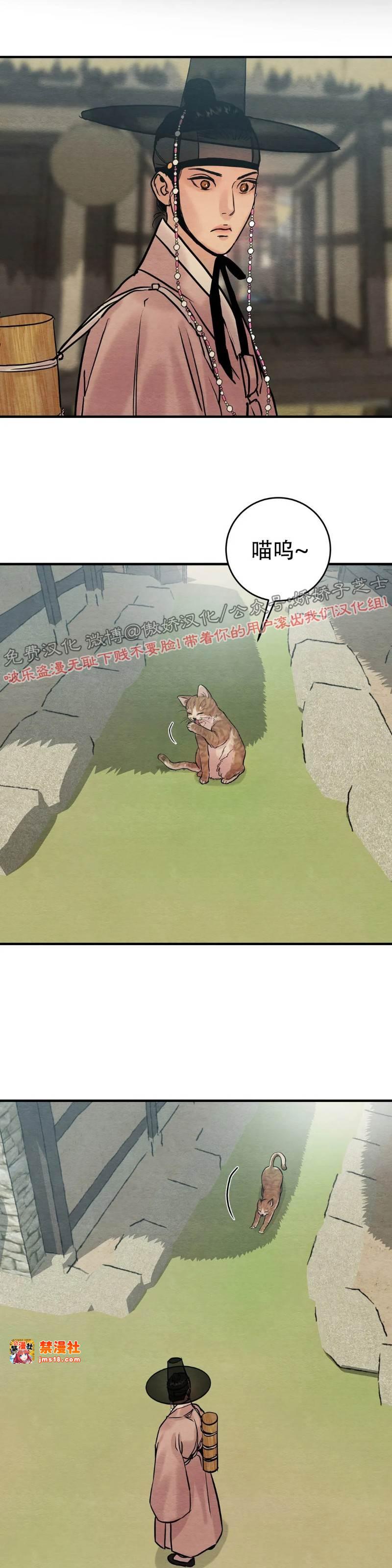 特别篇1 第 27 页