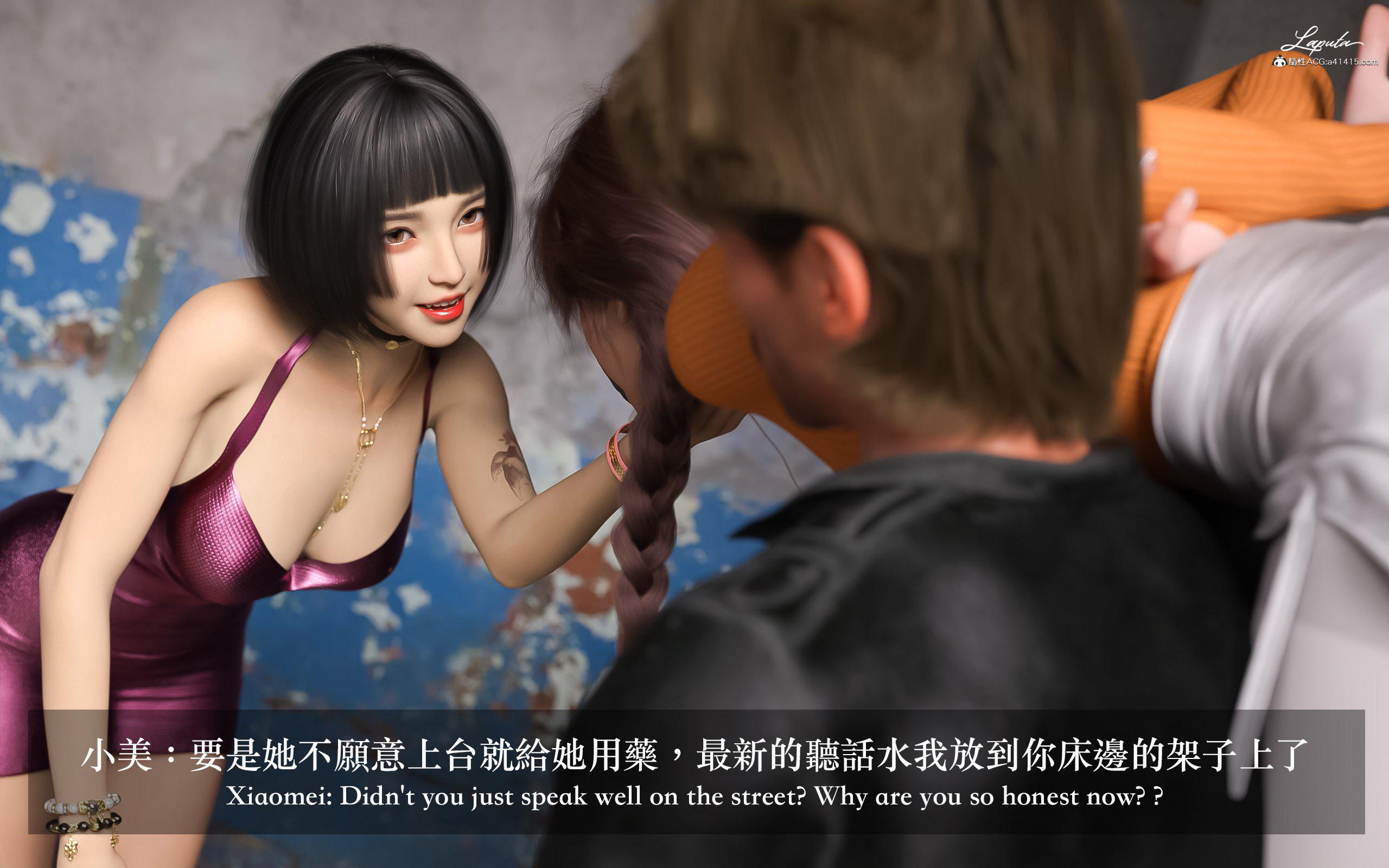 [LAPUTA] 妄想剧场 1  新·女教师 第 145 页