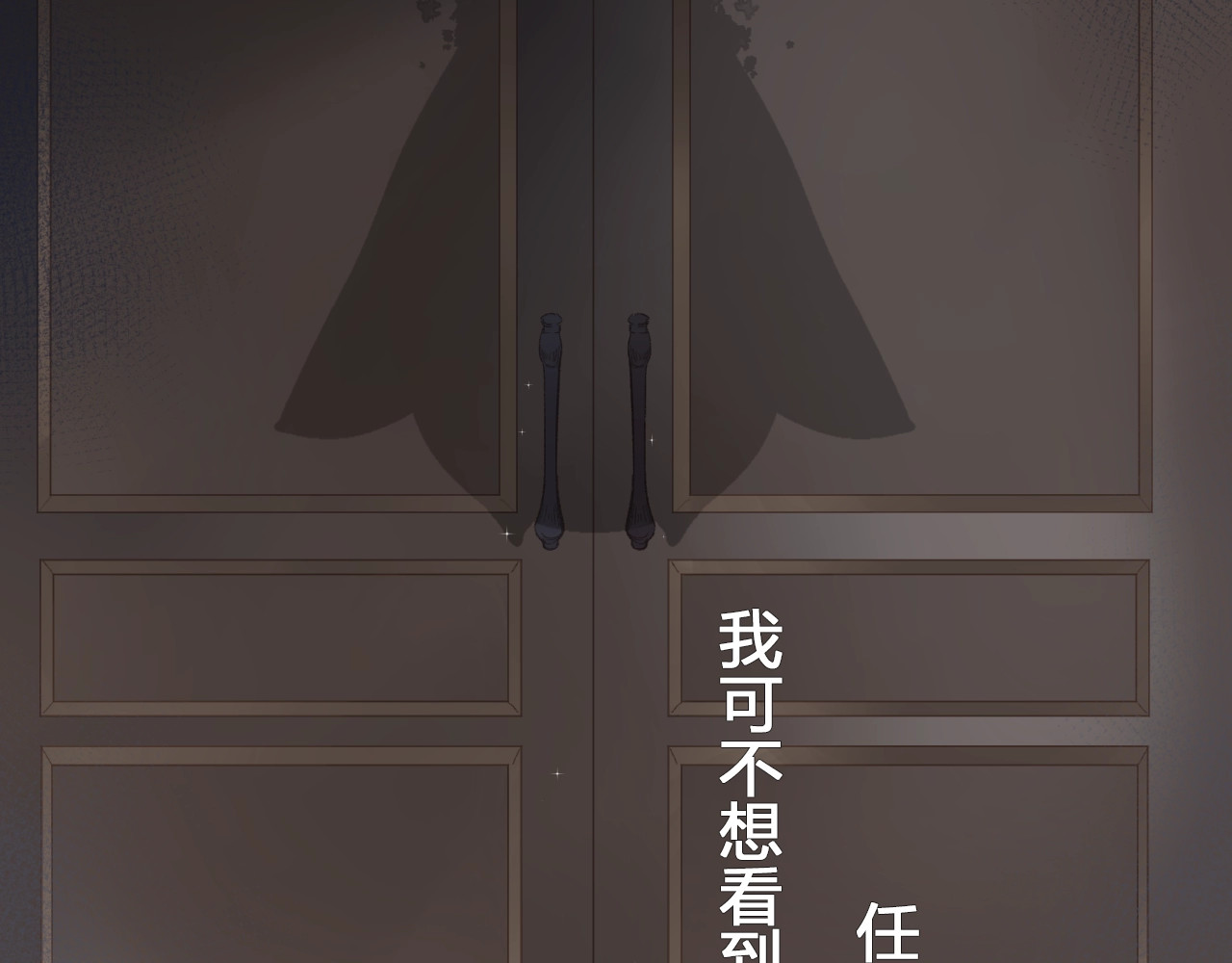 第78话 天鹅的影子 第 104 页