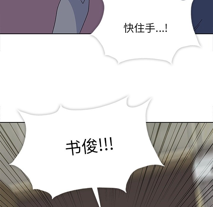 第29话 第 36 页