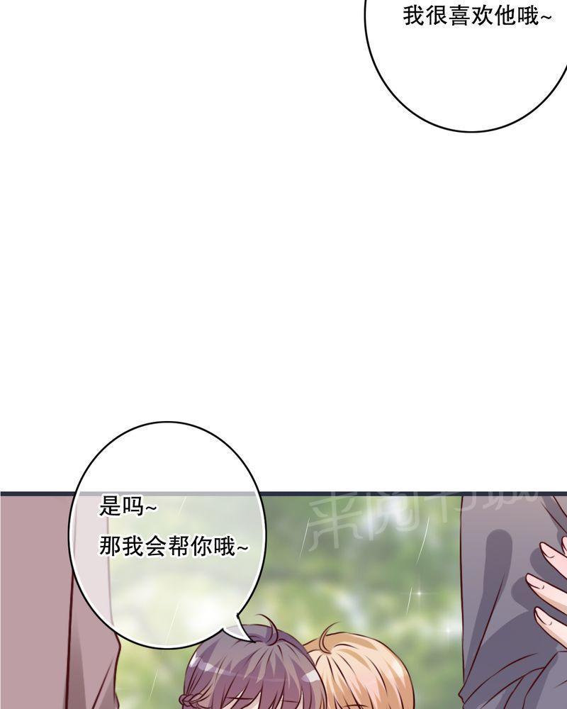 第25话 第 22 页