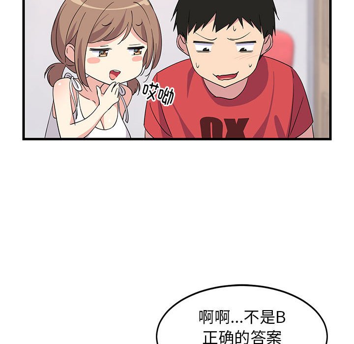 第1话 第 150 页