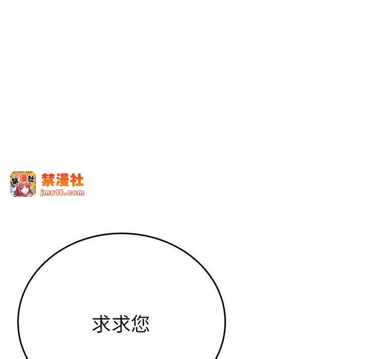 第27话 第 83 页