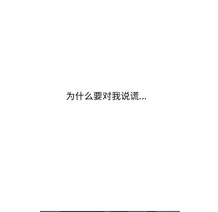 第15话 第 59 页