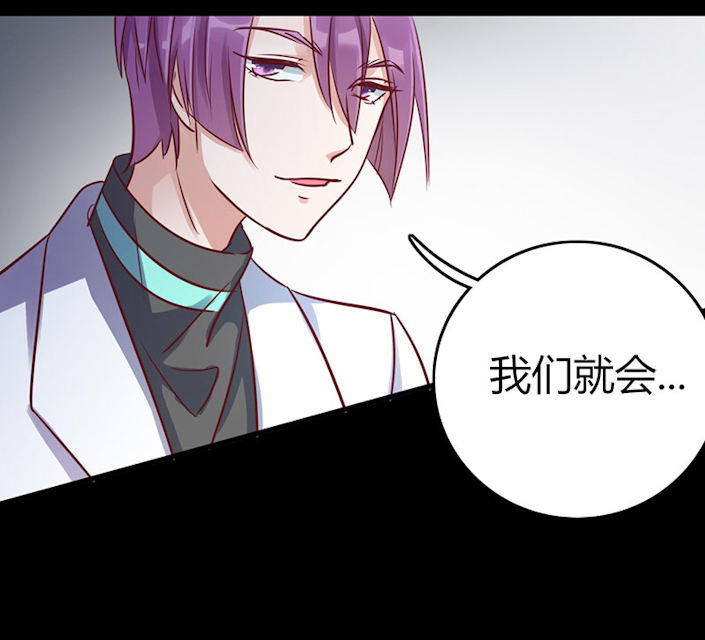 第65话 第65话 第 30 页
