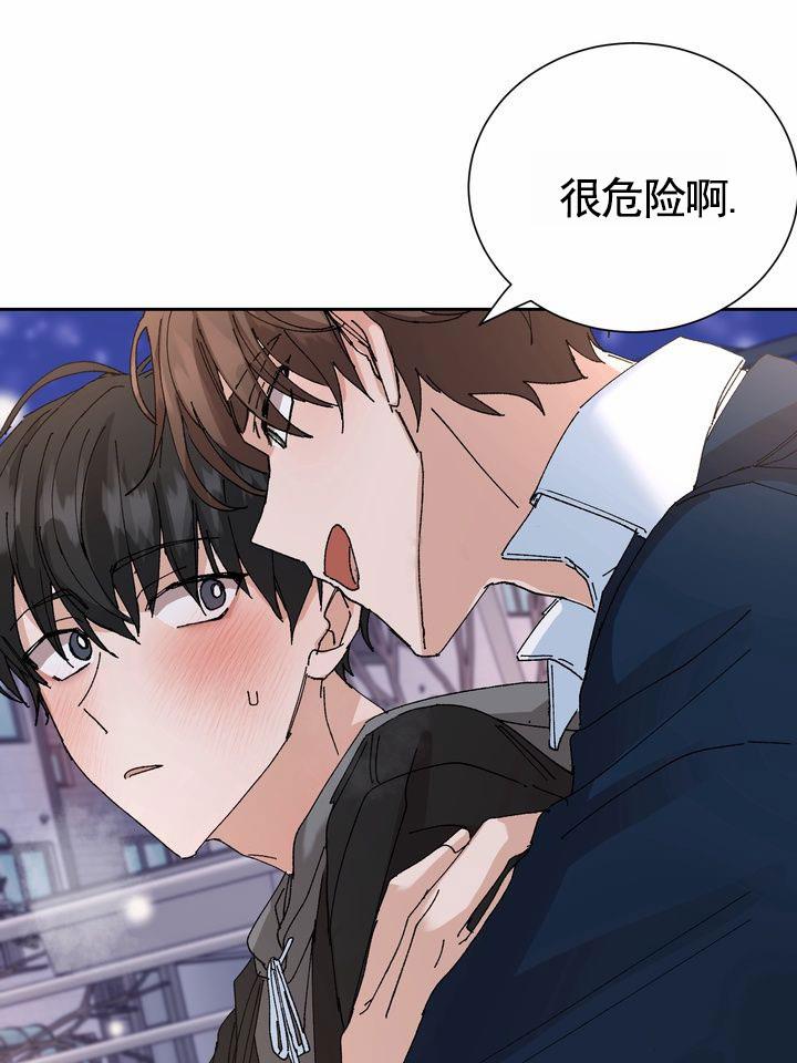 第2话 结婚吧 第 10 页