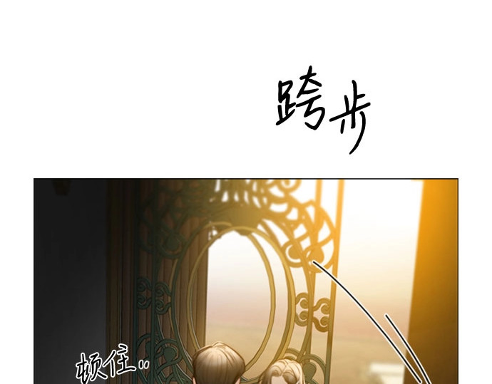 第84话 现在教我吧 第 20 页