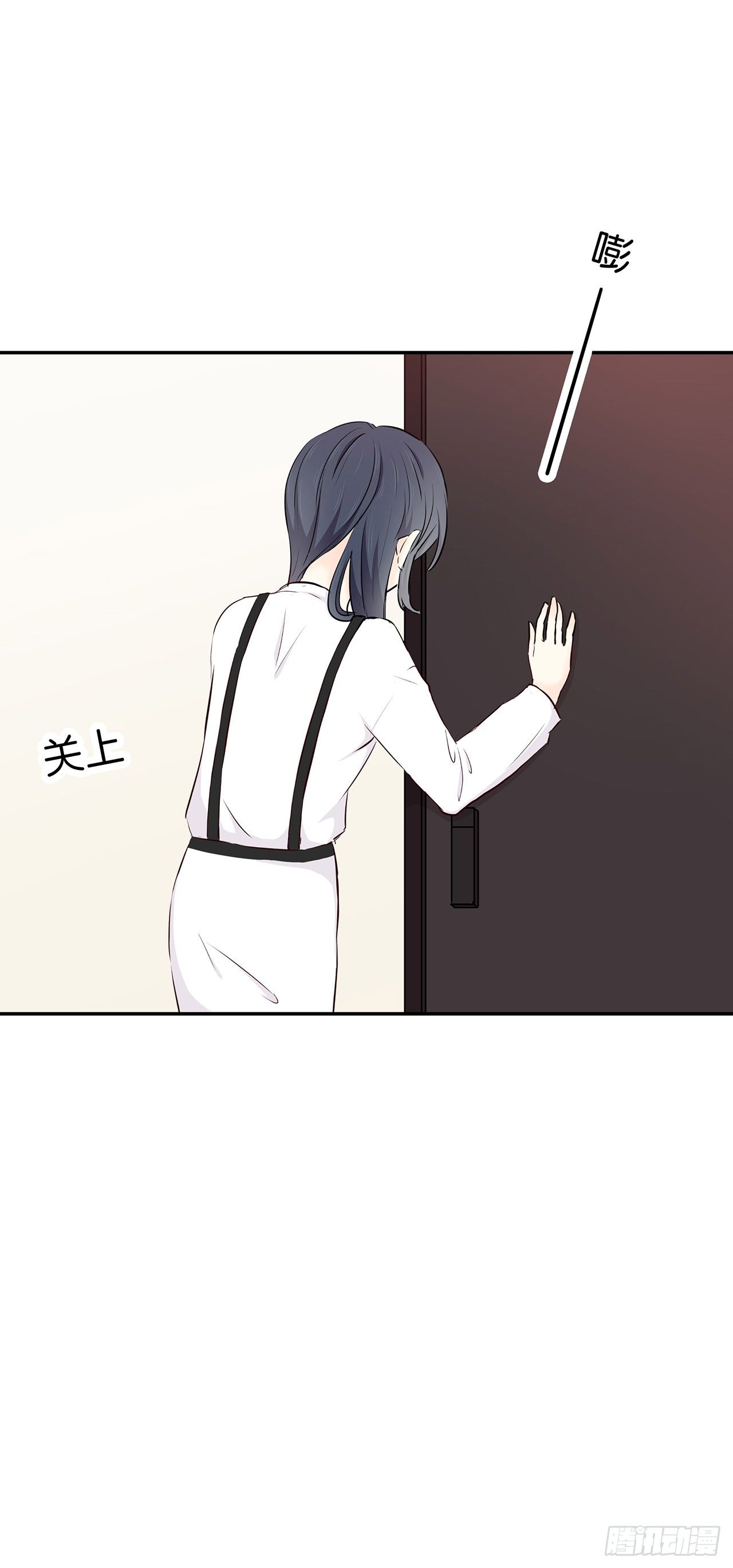 番外 他都知道 第 3 页