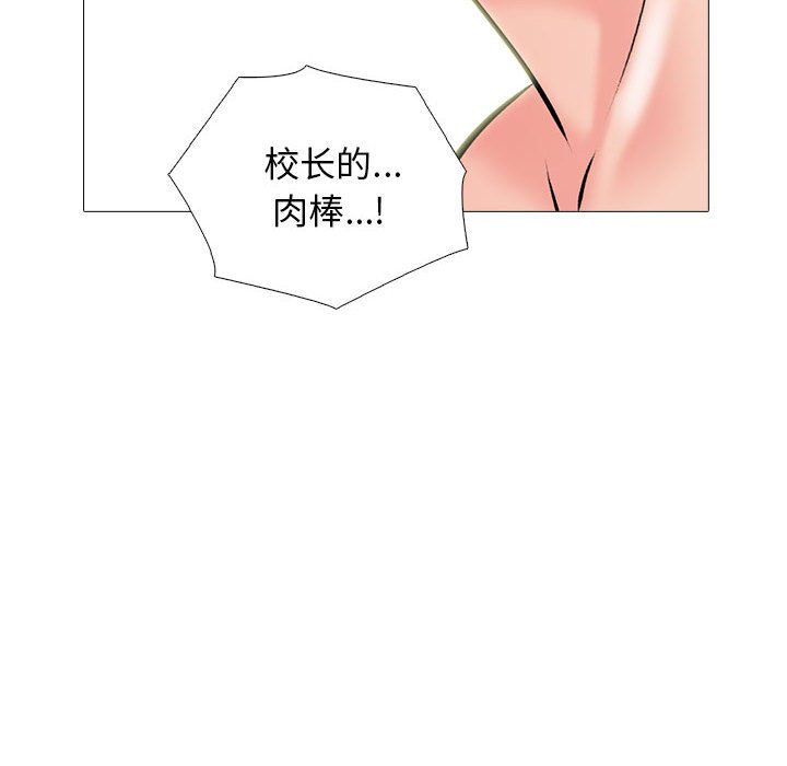 第159话 第 44 页