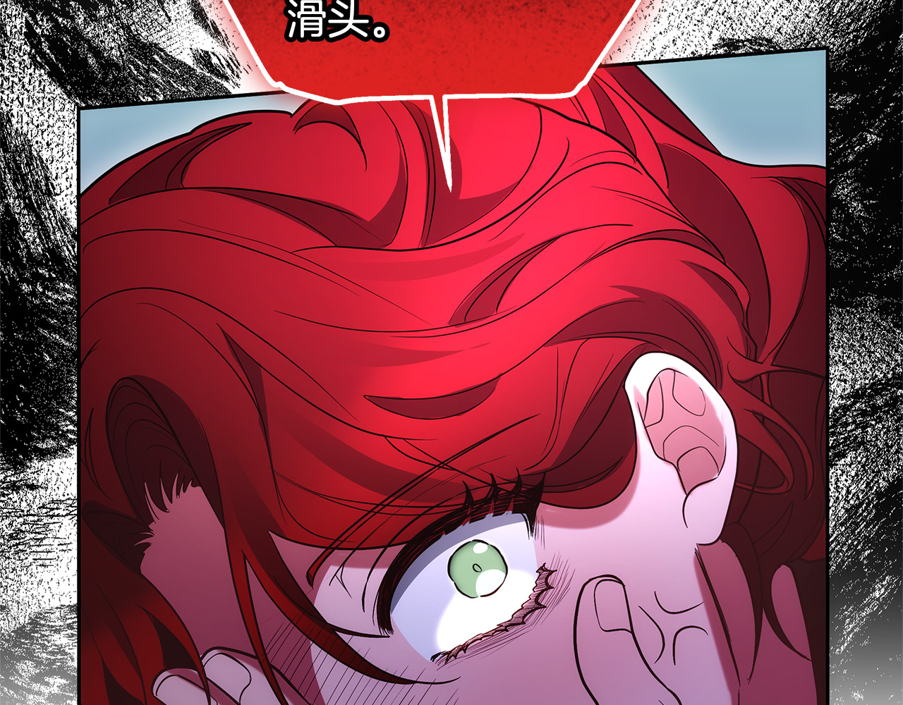 第35话 好妈咪 第 22 页