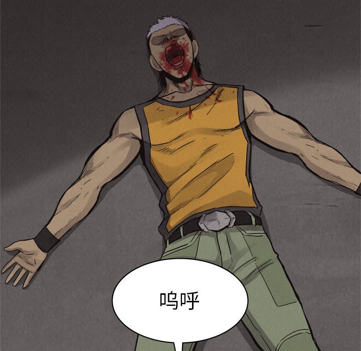 第57话 第 15 页