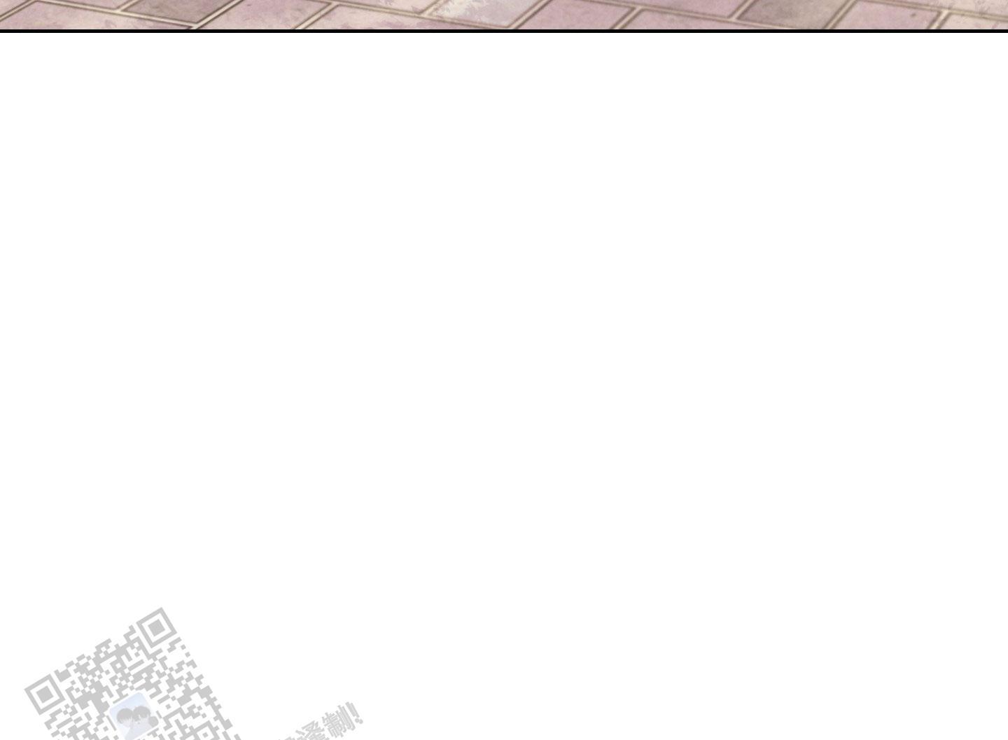 第16话 真的很狡猾 第 7 页