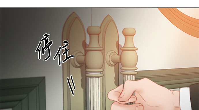 第58话 即使害怕，也要反抗 第 116 页