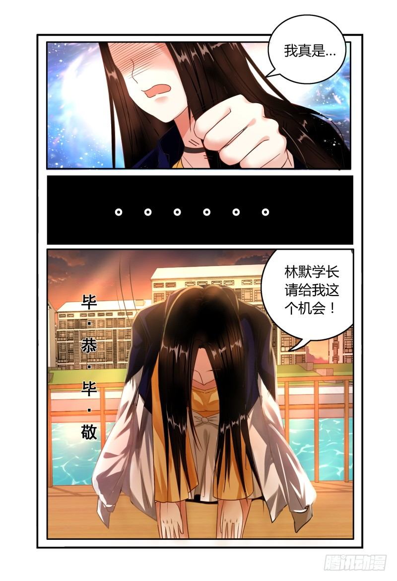 010叫一声听听 第 3 页