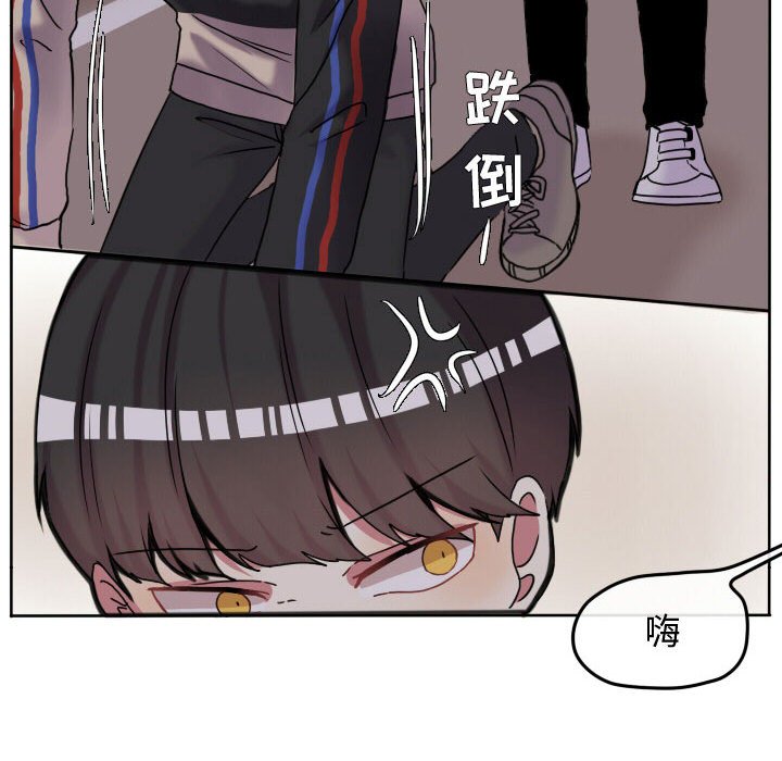 第66话 第 41 页