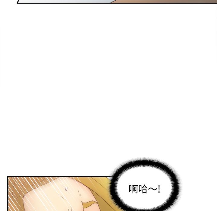 第35话 第 70 页