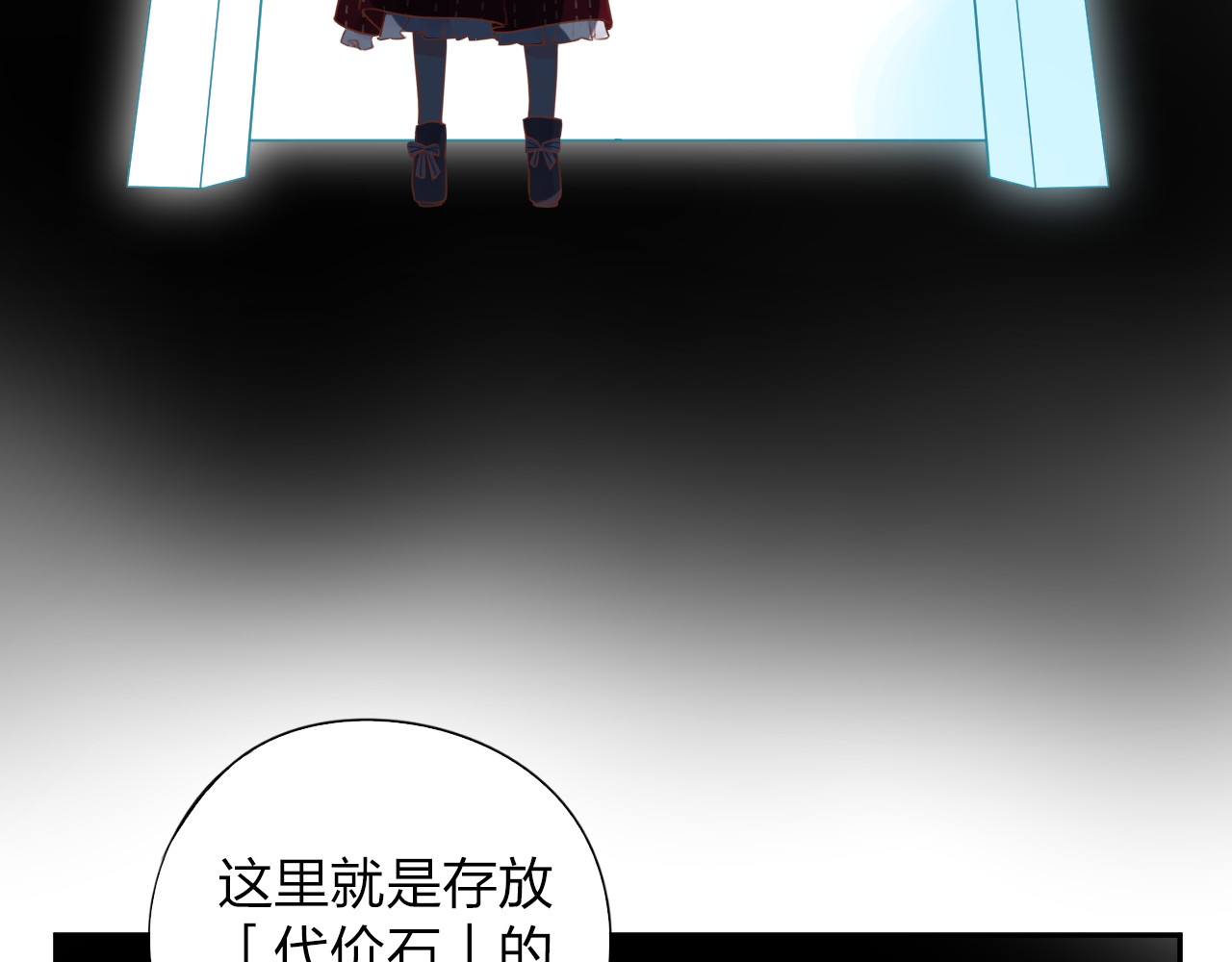第32话 失去 第 35 页