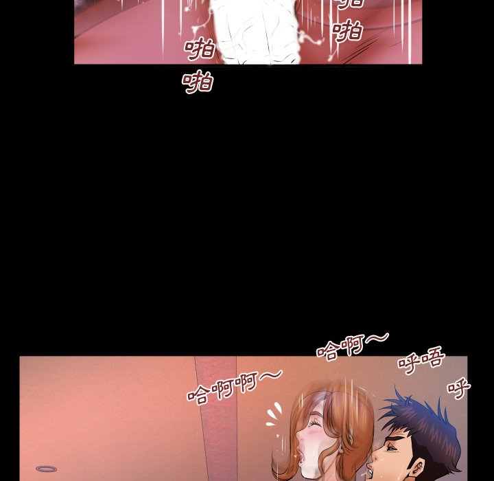 第61话 第 54 页