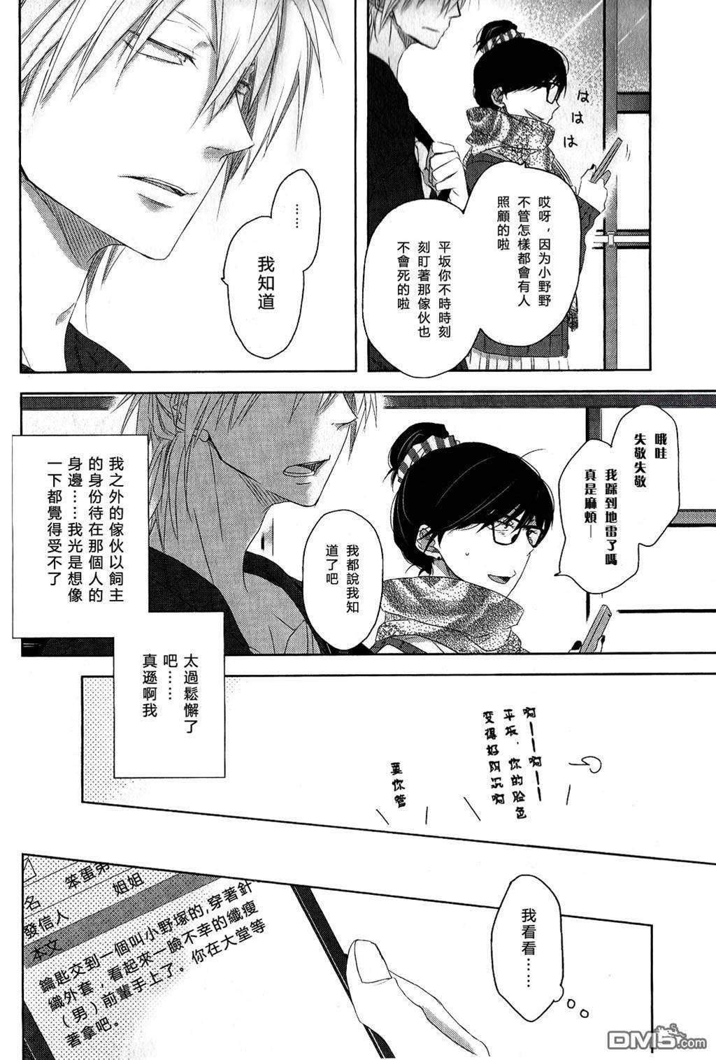 第2卷 第 12 页